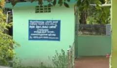 கழிப்பறை