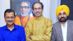 उद्धव ठाकरे, अरविंद केजरीवाल, भगवंत मान 