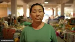 चीन