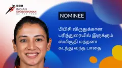 ஸ்மிருதி மந்தனா