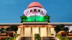 सुप्रीम कोर्ट