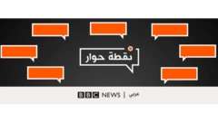 تغريداتكم عبر صفحة البرنامج على تويتر