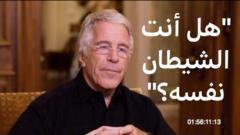 "هل أنت الشيطان نفسه"، سؤال لجيفري إبستين