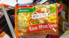 Biro Kesehatan Taipei, Taiwan, menarik produk mi instan varian rasa ayam spesial dari Indonesia karena ditemukan cemaran etilen oksida yang tidak sesuai aturan.