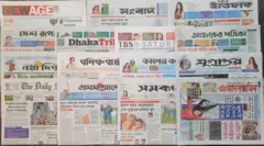 পত্রিকা