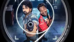 மது வடலரா 2: ஸ்பெஷல் ஏஜென்டாக மாறும் டெலிவரி பாய்ஸ் - சினிமா விமர்சனம்