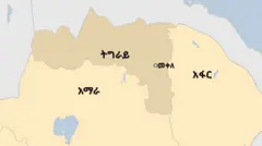 ደንጎላት፡ መቐለ 