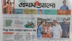 প্রথম আলো