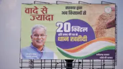 कांग्रेस सरकार का होर्डिंग