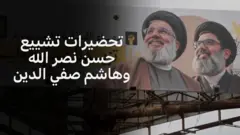 صورة لهاشم صفي الدين وحسن نصر الله