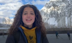 நூரிமா ரேஹான்