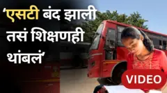 एसटी बस, शिक्षण
