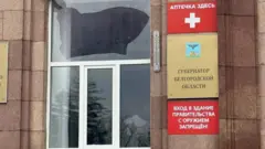 здание правительства Белгородской области после атаки дрона ВСУ