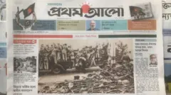 প্রথম আলো