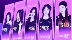 中國女性電競選手