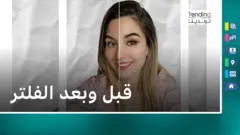 bbc