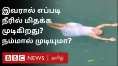 முதியவர்