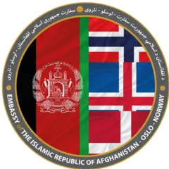 ناروې کې د افغانستان سفارت