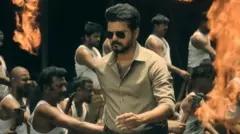 ஜனநாயகன்