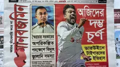 মানবজমিন