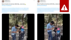 बुर्का लगाएका व्यक्तिले बच्चाको अपहरण गरेको दृशय