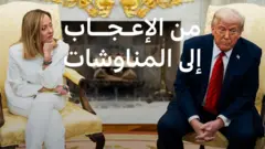 ترامب وميلوني