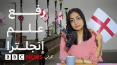 أعلام إنجلترا