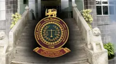 විගණකාධිපති දෙපාර්තමේන්තුවේ නිල මුද්‍රාව 