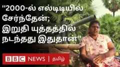 இலங்கை 
