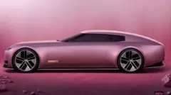 ታይፕ 00 የተባለው አዲሱ የጃጉዋር ኤሌክትሪክ መኪና 