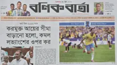 বণিক বার্তা