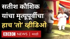 सतीश कौशिक 