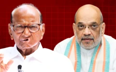  શરદ પવાર, અમિત શાહ, ભાજપ, રાજકારણ,મહારાષ્ટ્ર, બીબીસી ગુજરાતી 