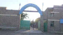 ወህኒ ቤት