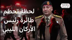 أعلن رئيس وزراء حكومة الوحدة الوطنية الليبية، عبد الحميد الدبيبة، عن مقتل قائد الجيش الليبي في حادث تحطم طائرة في تركيا.