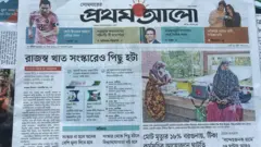 প্রথম আলো