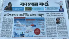 কালের কণ্ঠ