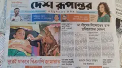 পত্রিকা