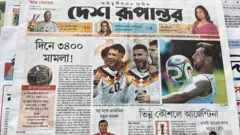 দেশ রূপান্তর