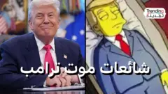 bbc
