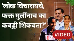 कबड्डी, महिला खेळाडू