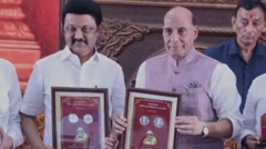 கருணாநிதி நினைவு நாணயம்