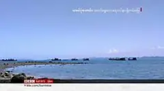မောင်ရွှေလေး ရေတပ်စခန်းကို အေအေ သိမ်းပိုက်