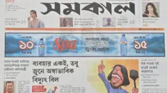 সমকাল