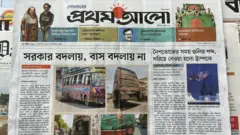 প্রথম আলো