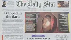 দ্য ডেইলি স্টার