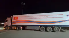 Кыргызстан