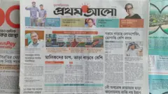 প্রথম আলো