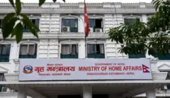 मन्त्रालय