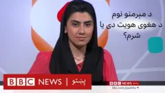 مېرمن 